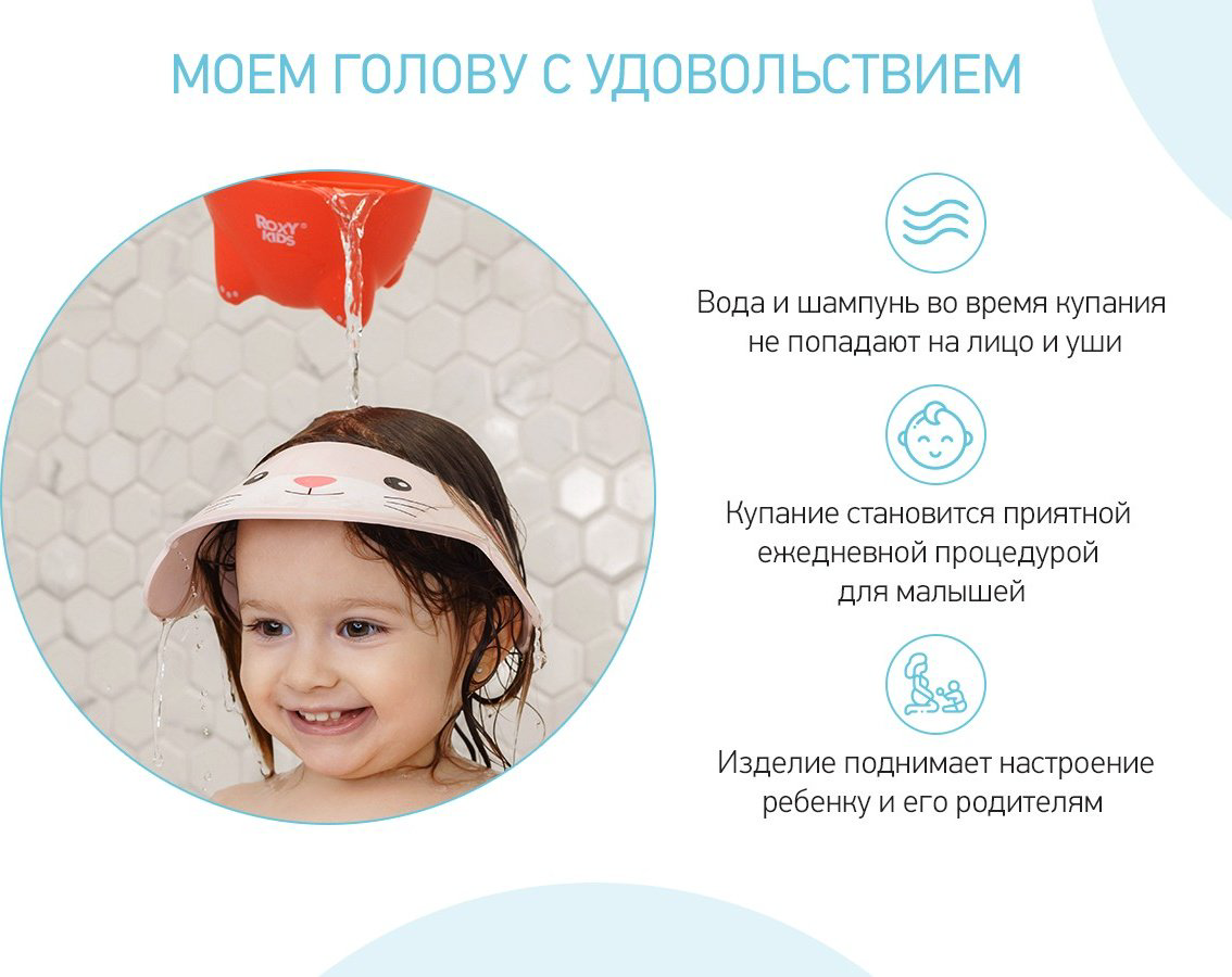 Козырек ROXY-KIDS RBC-492-GY 6 месяцев розовый купить,NaN