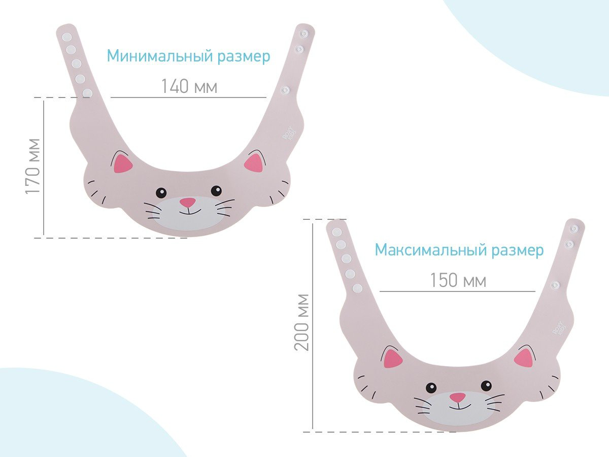 Козырек ROXY-KIDS RBC-492-GY 6 месяцев розовый купить,NaN