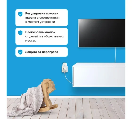 Реле контроля напряжения Welrok pr белое купить,14040