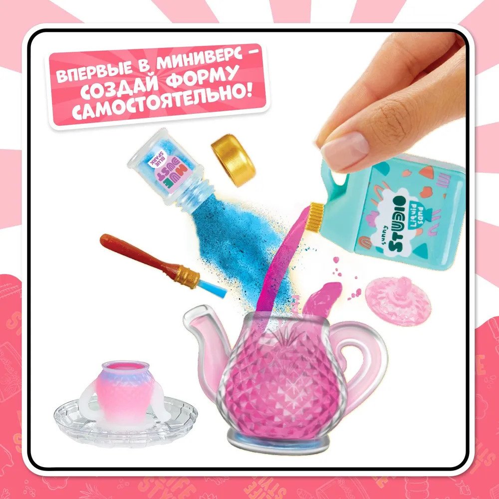 Набор MGA Entertainment MINI VERSE купить,NaN