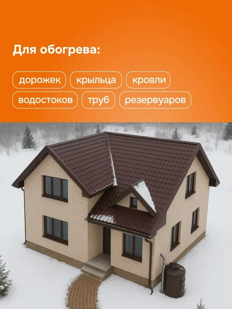 Терморегулятор Welrok li белый купить,25325