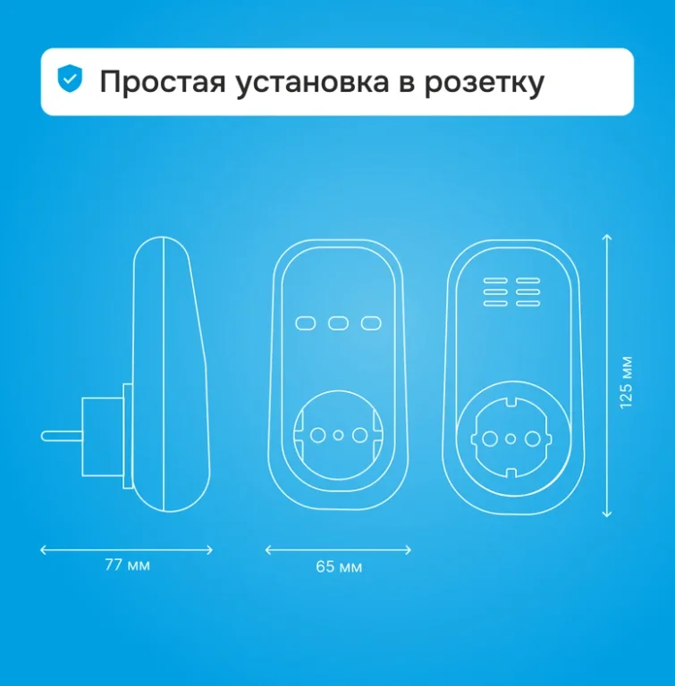 Реле контроля напряжения Welrok pr red белое купить,13290