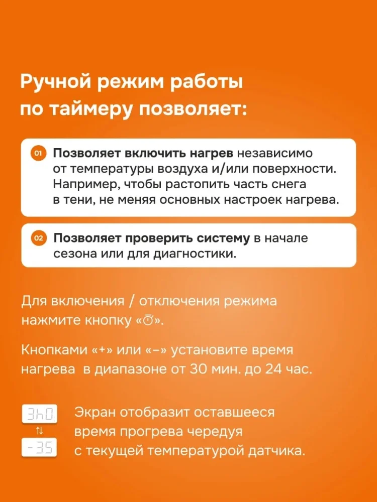 Терморегулятор Welrok li белый купить,25325