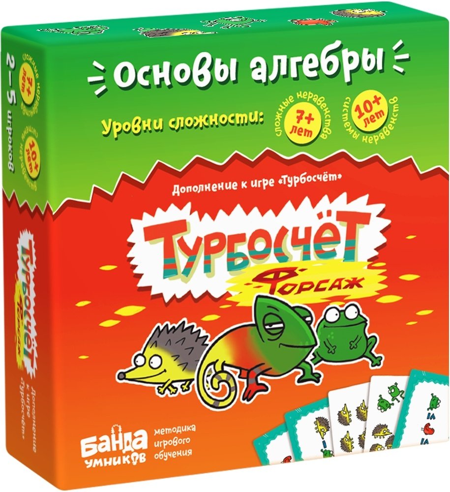 Настольная игра Банда умников Турбосчет Форсаж УМ007 купить,NaN