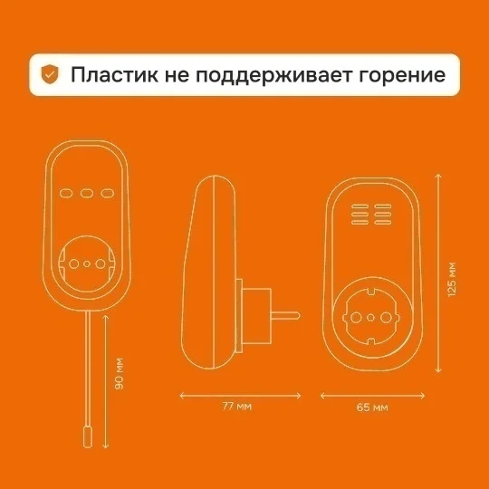 Терморегулятор Welrok pt белый купить,16295