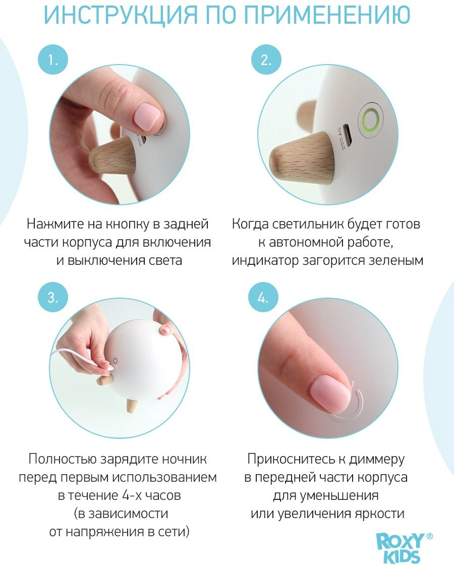 ROXY-KIDS ночник Домик для котёнка R-NL0026, пластик купить,NaN
