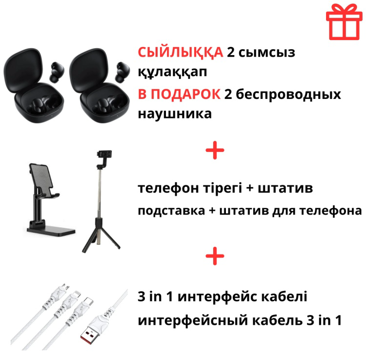 Смартфон Xiaomi Redmi A5 4G 4/128Gb Midnight Black +подарок купить,NaN