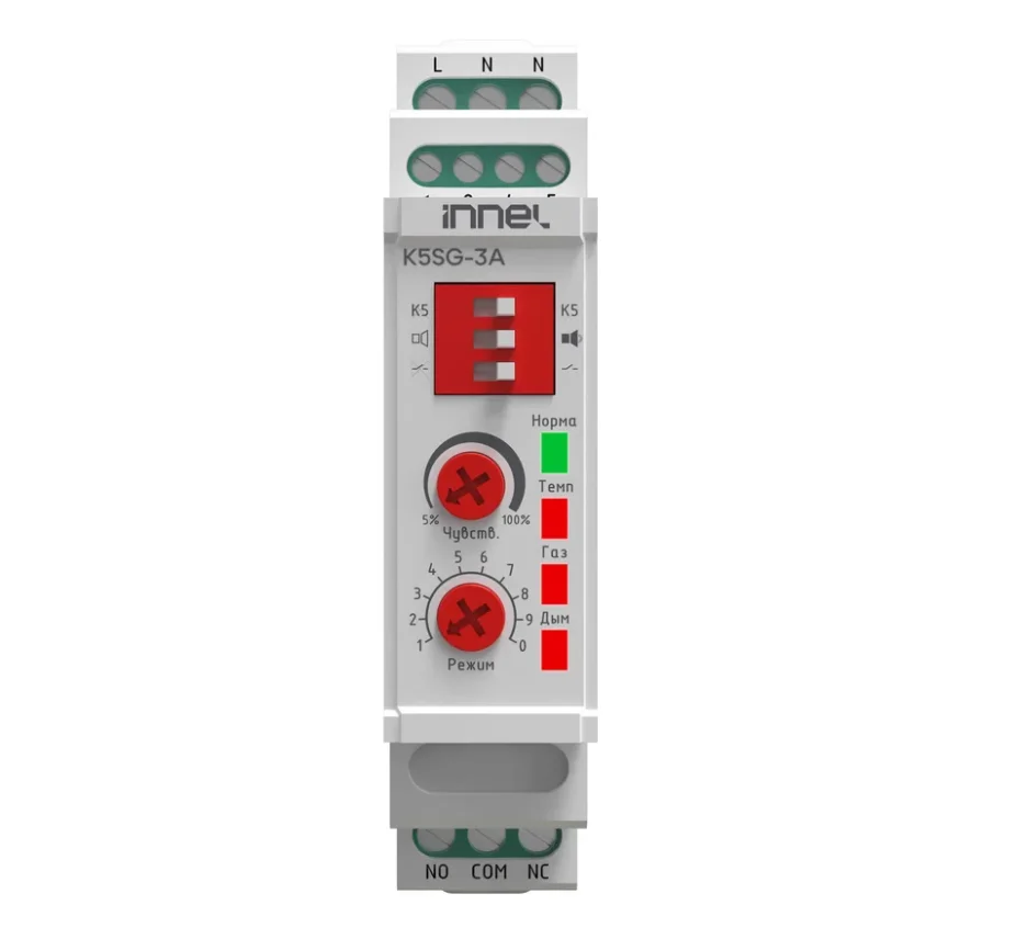 Устройство защитное противопожарное Innel K5SG-3A купить,29800