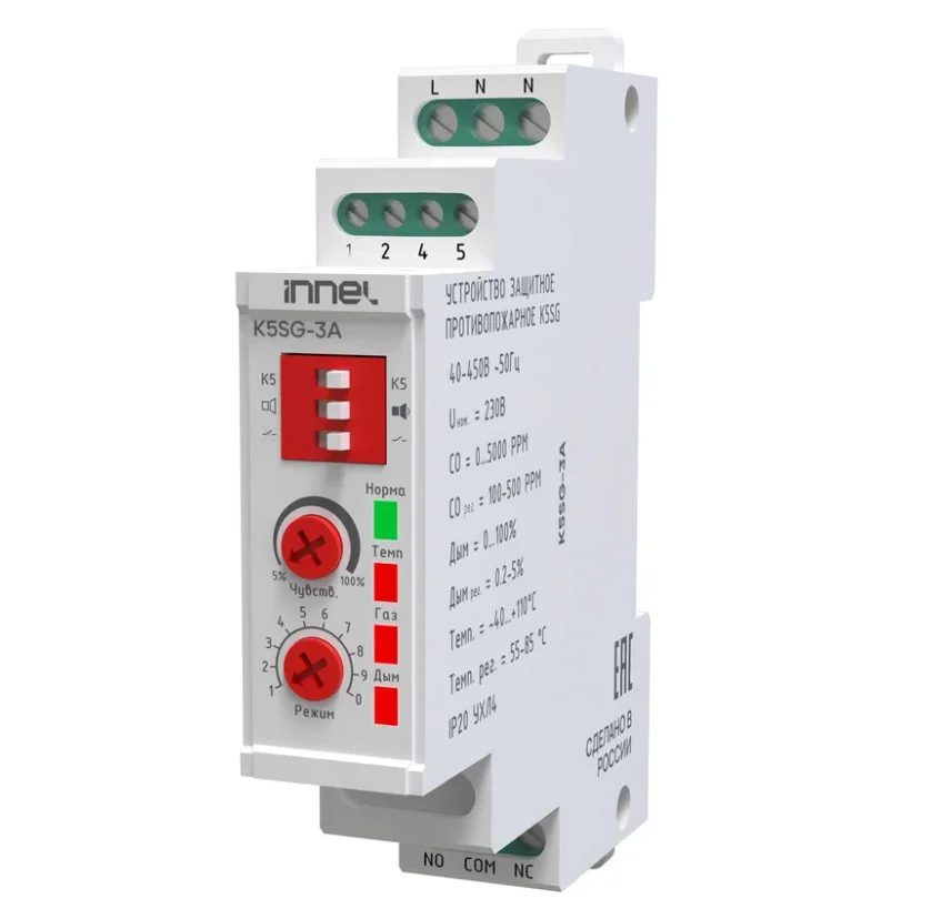 Устройство защитное противопожарное Innel K5SG-3A купить,29800