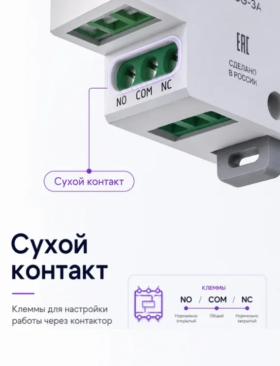 Устройство защитное противопожарное Innel K5SG-3A купить,29800