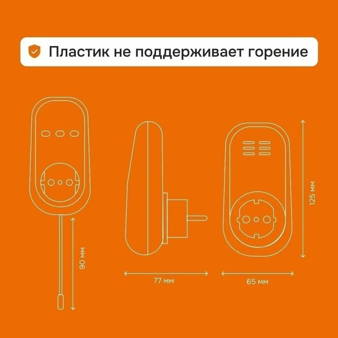 Терморегулятор Welrok pt bk черный купить,16985