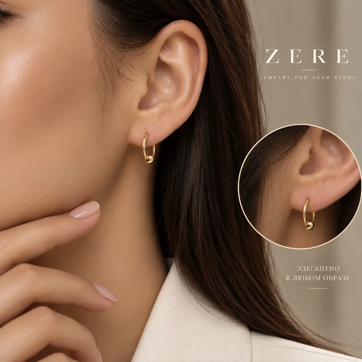 Серьги Zere ZR11102601 желтое золото 1.2г 15мм купить,90000