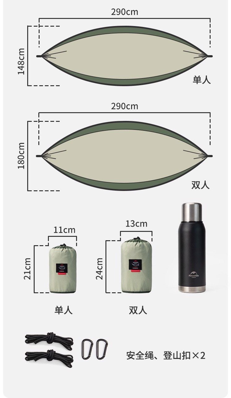 Гамак Naturehike до 200 кг, полиэстер купить,11900