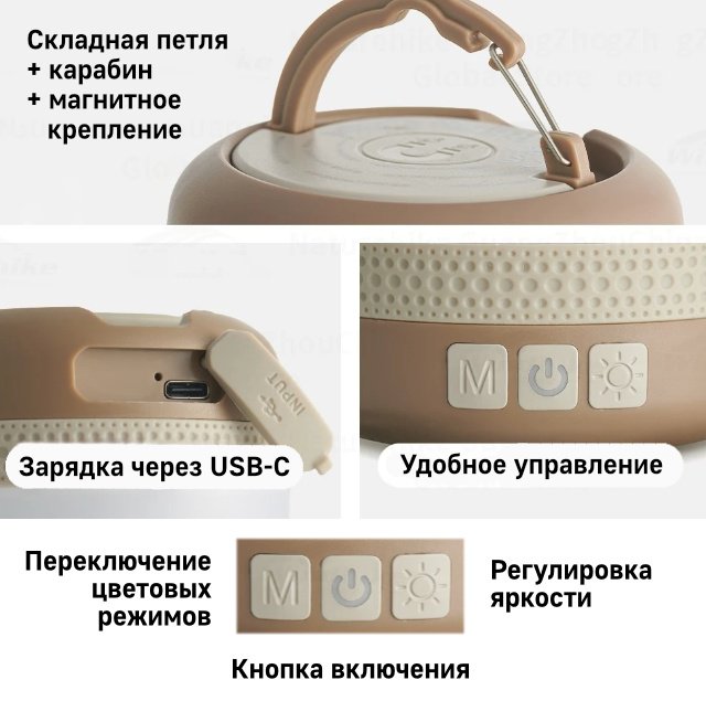 Фонарь Naturehike CNK2550ZM016 кемпинговый коричневый