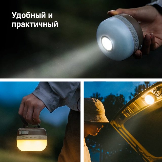 Фонарь Naturehike CNK2550ZM016 кемпинговый коричневый