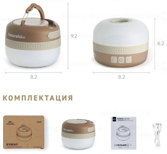 Фонарь Naturehike CNK2550ZM016 кемпинговый коричневый