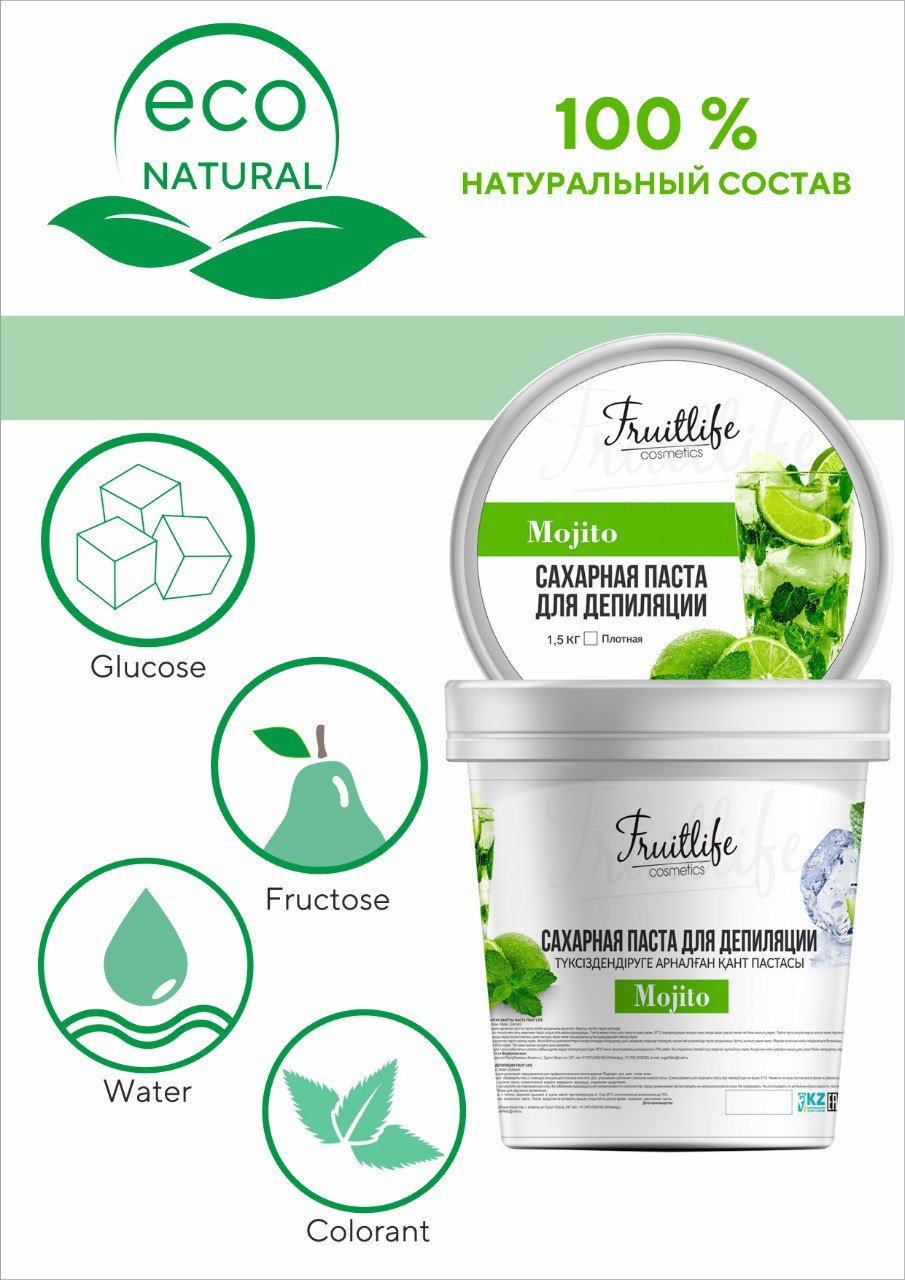 Fruit Life Мохито паста, плотная 1500 г купить,NaN