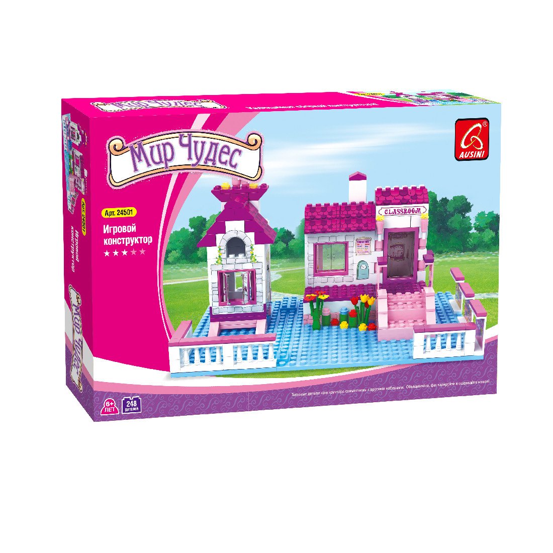 Конструктор Ausini Мир чудес Веселая школа 24501 купить,NaN