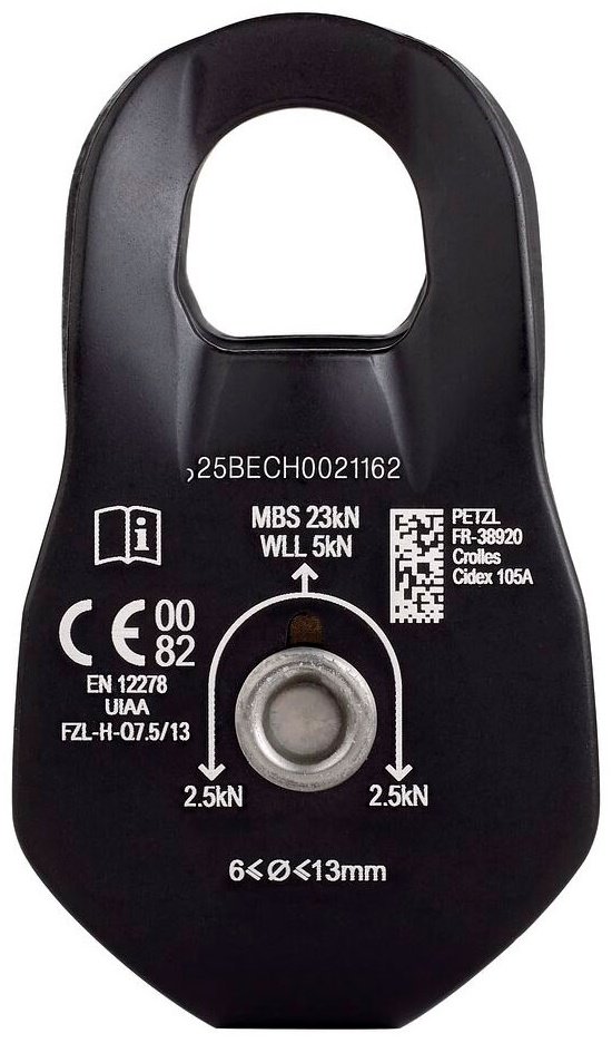 Ус самостраховки Petzl LINKIN, P006AA01 20 см
