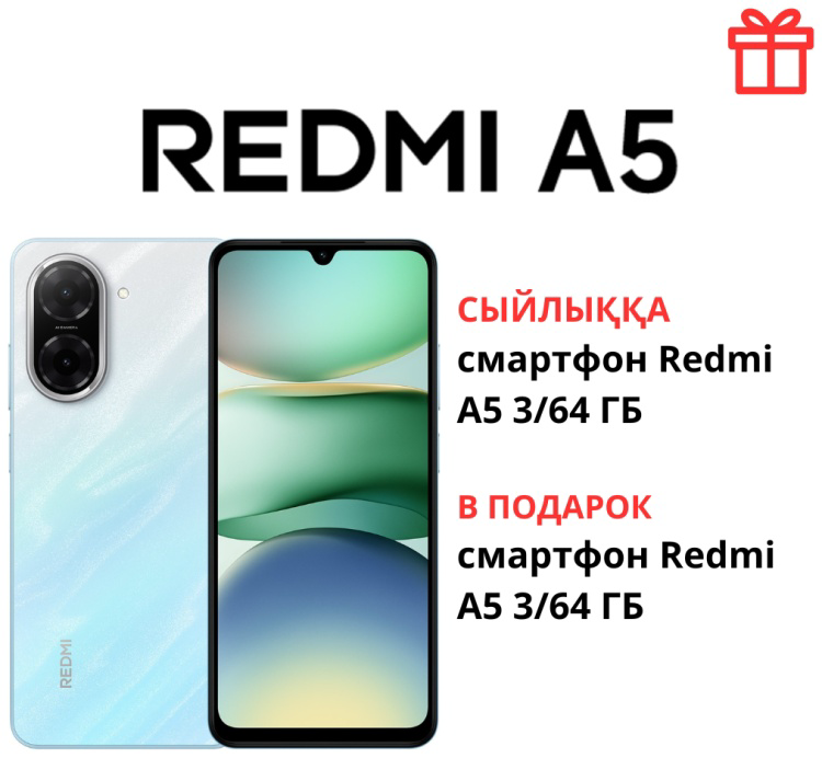 Смартфон Xiaomi Redmi Note 14 4G 8/256Gb Ocean Blue +подарок