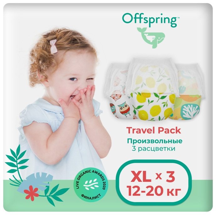 Подгузники-трусики Offspring Eco XL, 3 шт