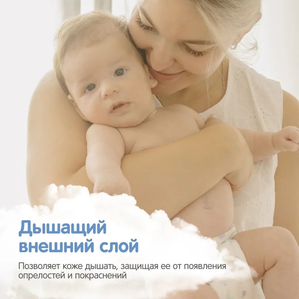 Подгузники Yokosun NB, 34 шт