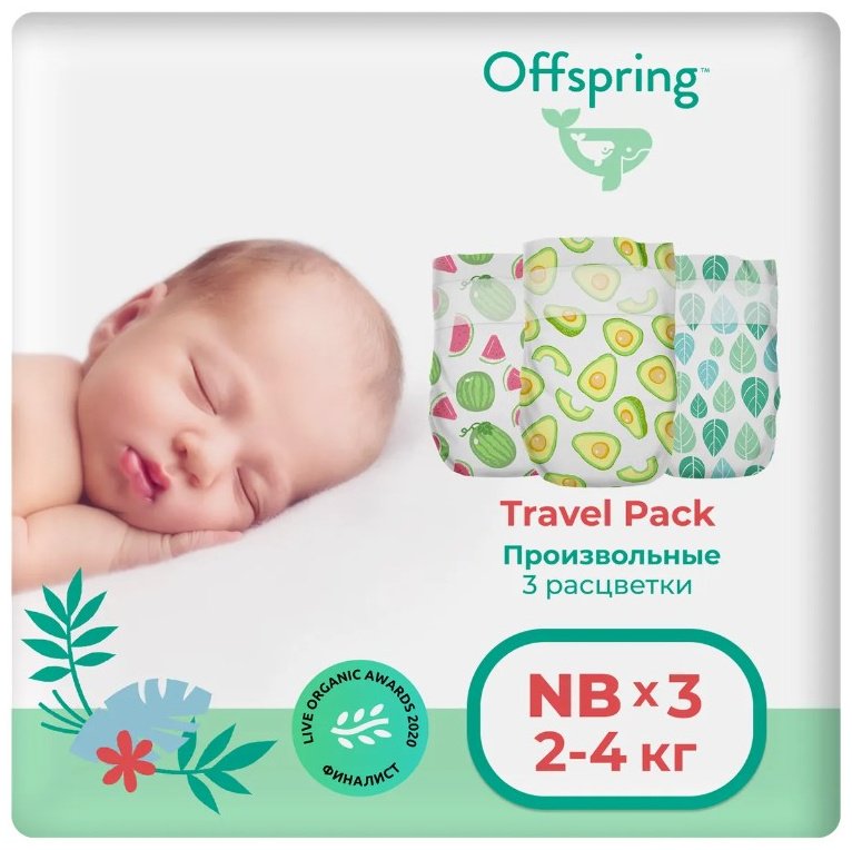 Подгузники Offspring XS, 3 шт
