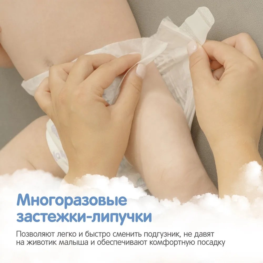 Подгузники Yokosun NB, 34 шт