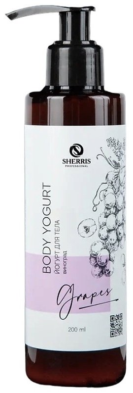 Sherris Виноград йогурт для тела 200 мл купить,NaN