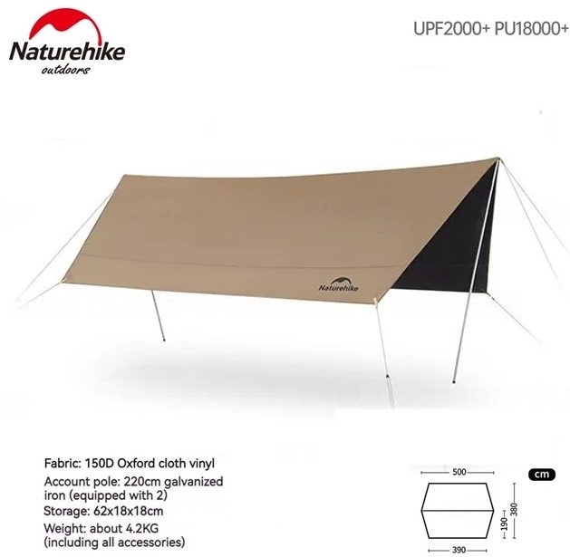 Тент Naturehike CNK2350WS015 бежевый