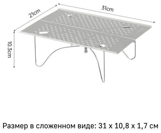 Naturehike стол CNK2450JJ024 серый