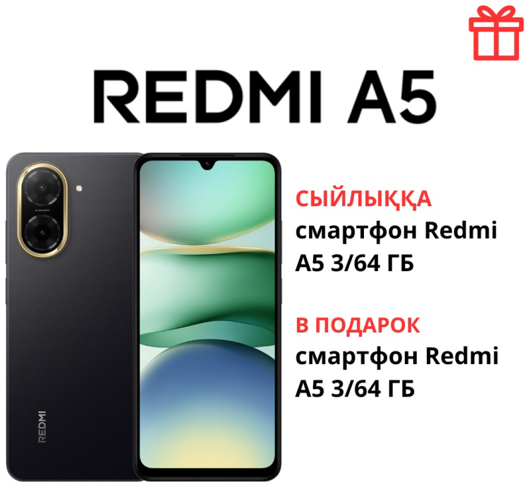 Смартфон Xiaomi Redmi Note 14 4G 8/256Gb Ocean Blue +подарок