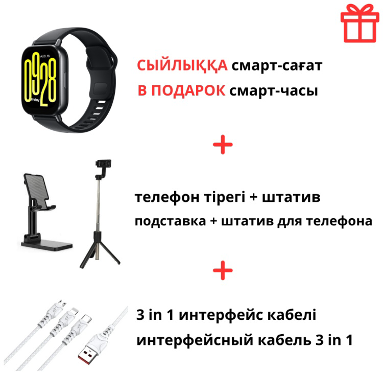 Смартфон Xiaomi Redmi Note 14 4G 8/256Gb Ocean Blue +подарок