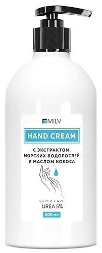 MILV Urea 5% c экстрактом морских водорослей и маслом кокоса крем для рук 500 мл купить,NaN
