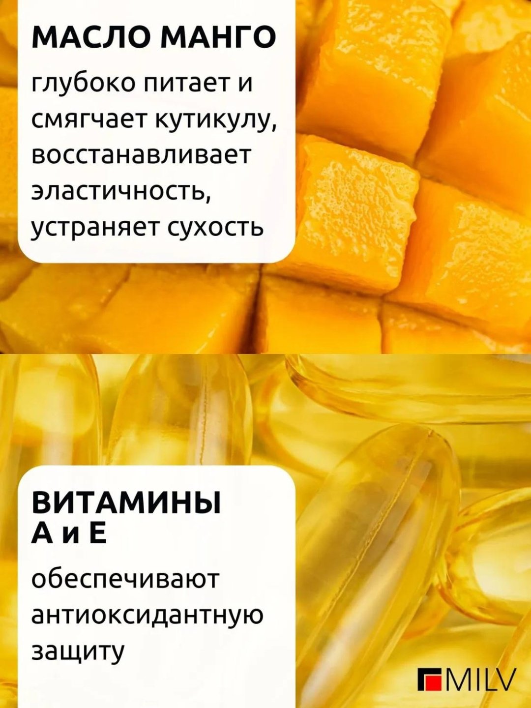 MILV масло Сухое для ногтей и кутикулы №14 "CODE 540". 15 мл купить,NaN