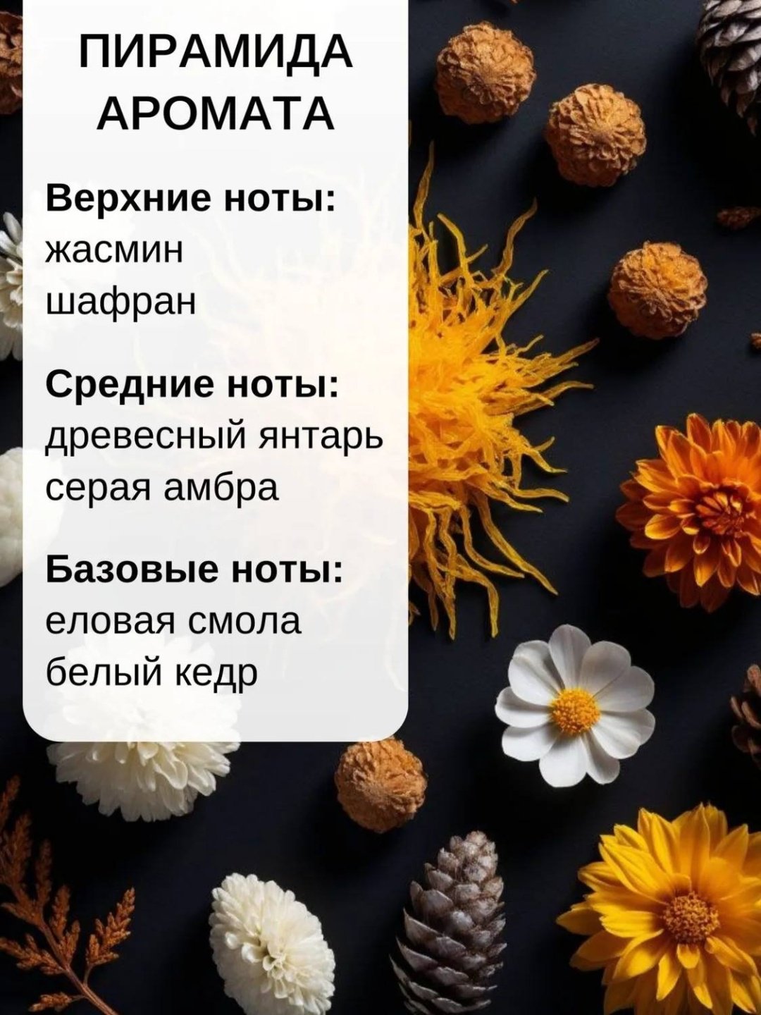 MILV масло Сухое для ногтей и кутикулы №14 "CODE 540". 15 мл купить,NaN