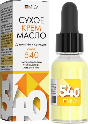 MILV масло Сухое для ногтей и кутикулы №14 "CODE 540". 15 мл купить,NaN