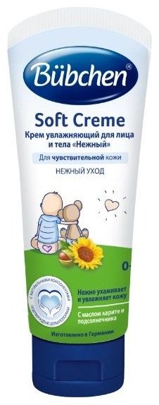 Budchen Крем Нежный уход 75 мл