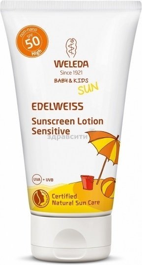Weleda Натуральный солнцезащитный крем для младенцев и детей SPF 50, 50 мл