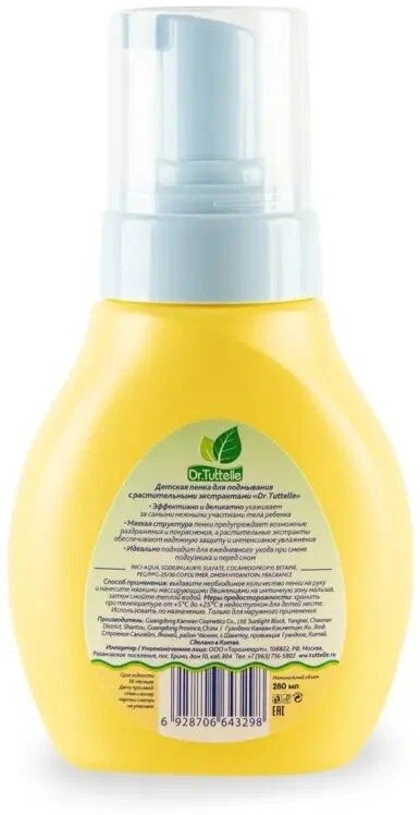 Гель Dr.Tuttelle 280 мл