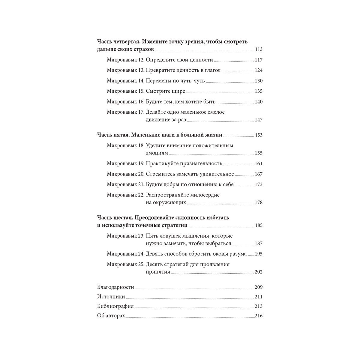 Психология Бун М. Грегг Дж. Койн Л. Избегание купить,NaN