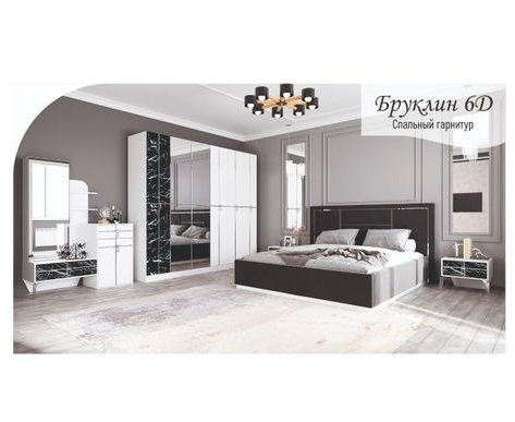 Спальный гарнитур Азия Бренд Бруклин 6Д 180х200 белый