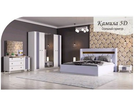 Спальный гарнитур Азия Бренд Камилла 5Д 180х200 бело-серый купить,474990