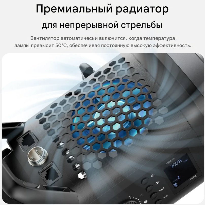 Постоянный свет Ulanzi VL 200Bi 200w с кабелем