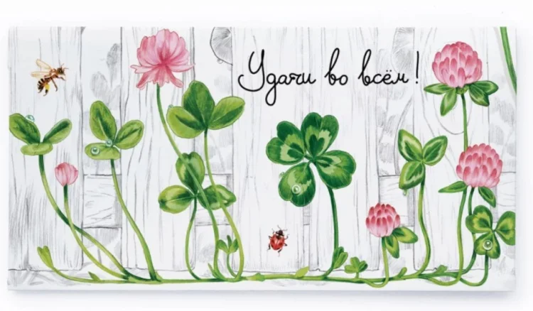 Конверт для денег Cards For You And Me Удачи во всем! 1 шт белый