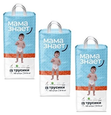 Подгузники-трусики Мама Знает L, 144 шт