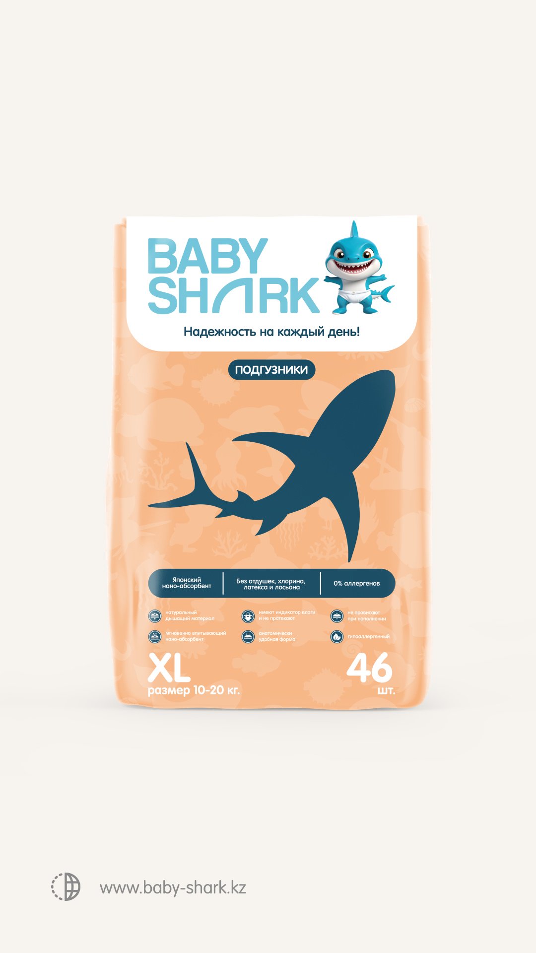 Подгузники Baby shark XL, 46 шт