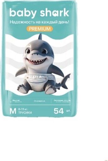 Подгузники-трусики Baby shark Premium M, 54 шт