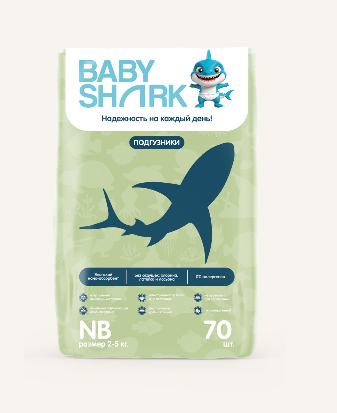 Подгузники Baby shark NB, 70 шт