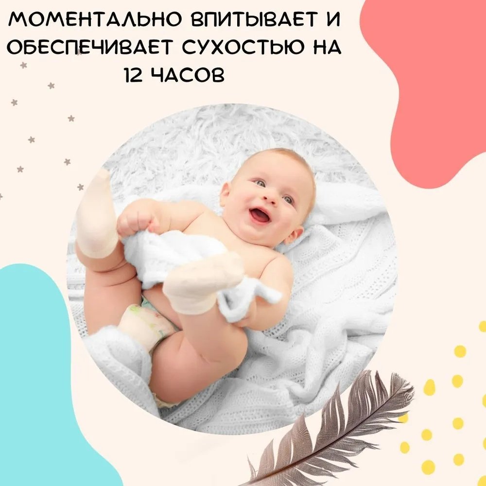 Подгузники-трусики Мама Знает XL, 132 шт купить,function inputValueFn(){if((0,signal2.mK)(node),node.value===REQUIRED_UNSET_VALUE)throw new root_effect_scheduler.buA(-950,null);return node.value}